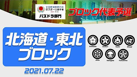 パズドラ公式チャンネル Youtube パズドラ公式チャンネル Youtube
