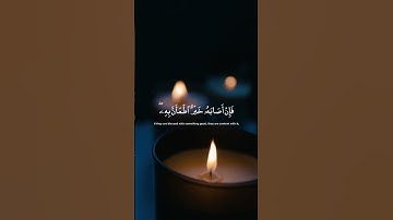 آيات من سورة الحج للشيخ علي جابر♥️🎧 #quran #قرآن #muslim #tiktok #اكسبلور #muslimah #muslima #quotes