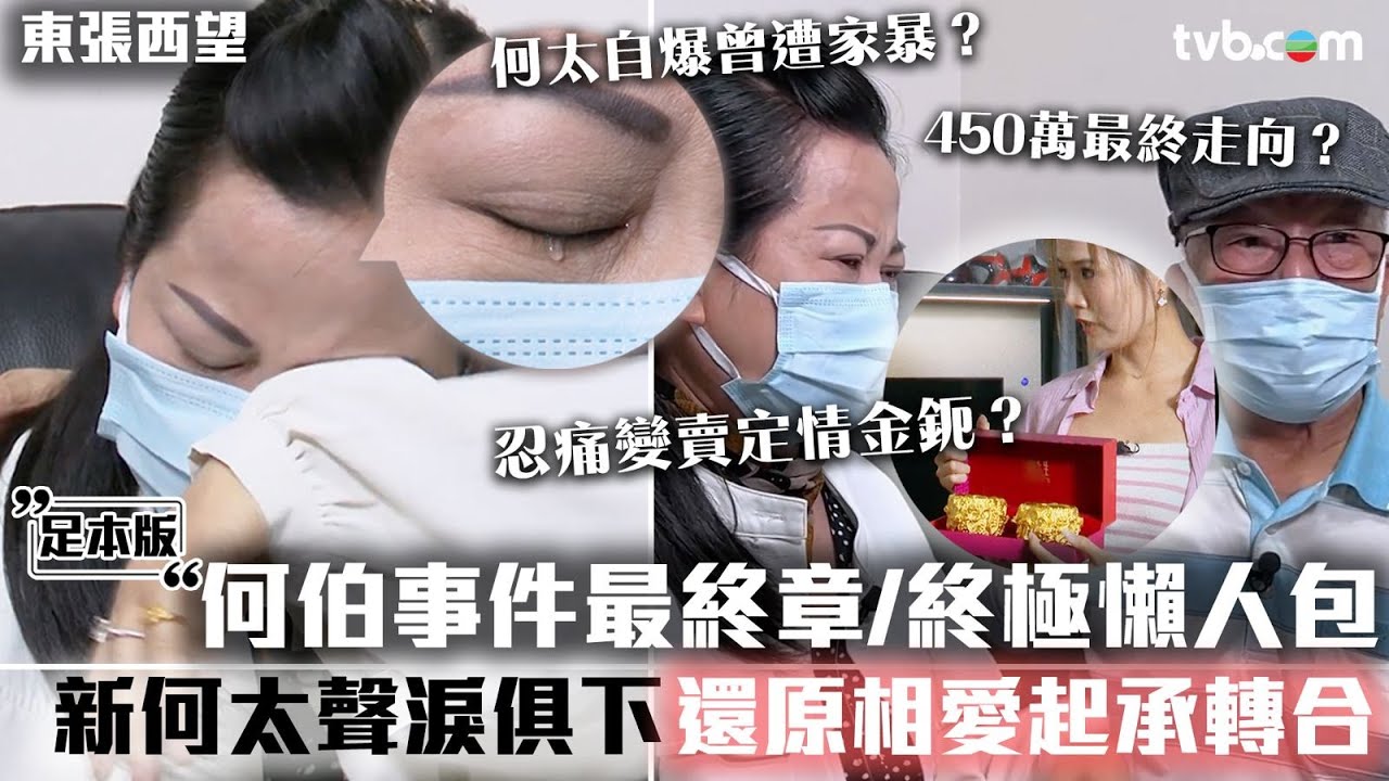 孕妇低血糖需要帮助,真有路人坐视不理?如果你遇到孕妇不舒服,你会帮她吗?【你会怎么做2024】