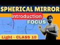 Spherical mirror | Concave & Convex Mirrors | Class 10 Light | Reflection | Focus explained