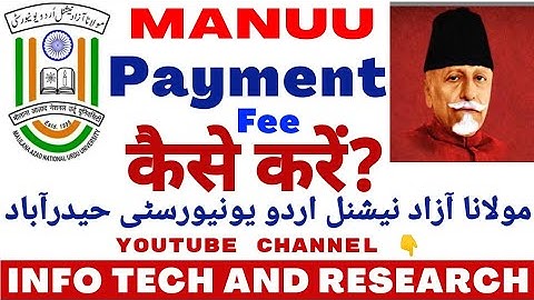 Manuu Fee Payment ऐसे करें। Manuu Fee Payment Option आ गया। مانو فیس پیمنٹ کرنے کا طریقہ | manu Fee