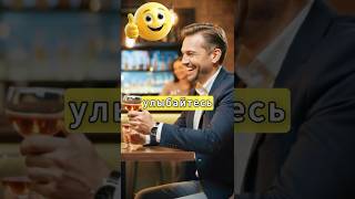 Как Правильно Сделать Комплимент Молодой Девушке? 🔑✨
