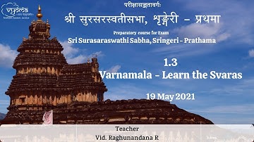 1.3 | Varnamala - Learn the Svaras | SSS Prathama - 19 May 2021