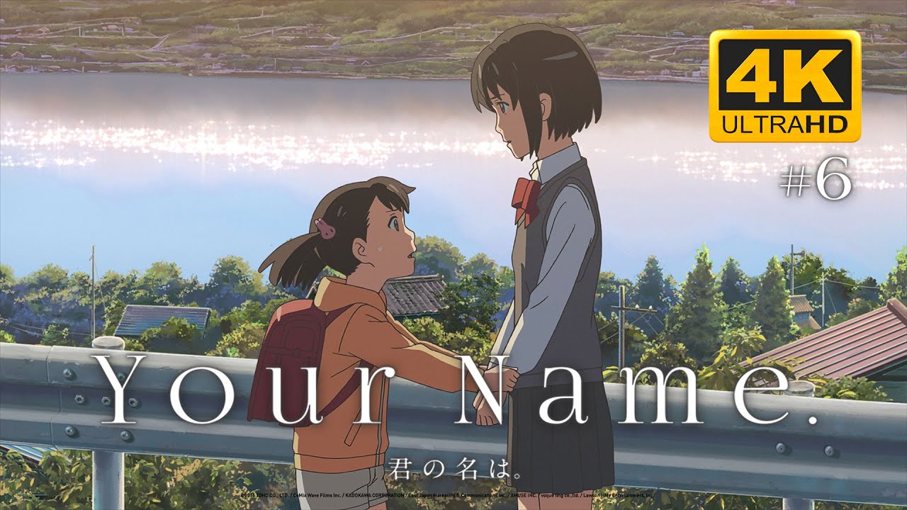 Your Name. 4K HDR Trailer #1 