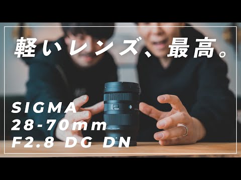 ♥︎◇神レンズ♪ ◇SIGMA 28-70mm F2.8 Sony ◇美品 Amazon.com: Sigma 28-70mm F2.8 DG DN for Sony E Black