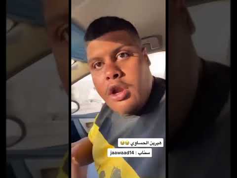اشمك اشمك غيران