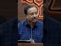 V Muraledharan #shorts #short #reals #bjp #keralanews #news#malayalamnews #vmuraleedharan