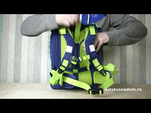 Ранец рюкзак Herlitz Motion Kick It