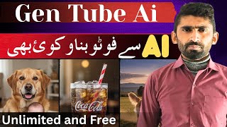 Create Ai Images Free in 2026 | GenTube AI Free and Unlimited #course #ai