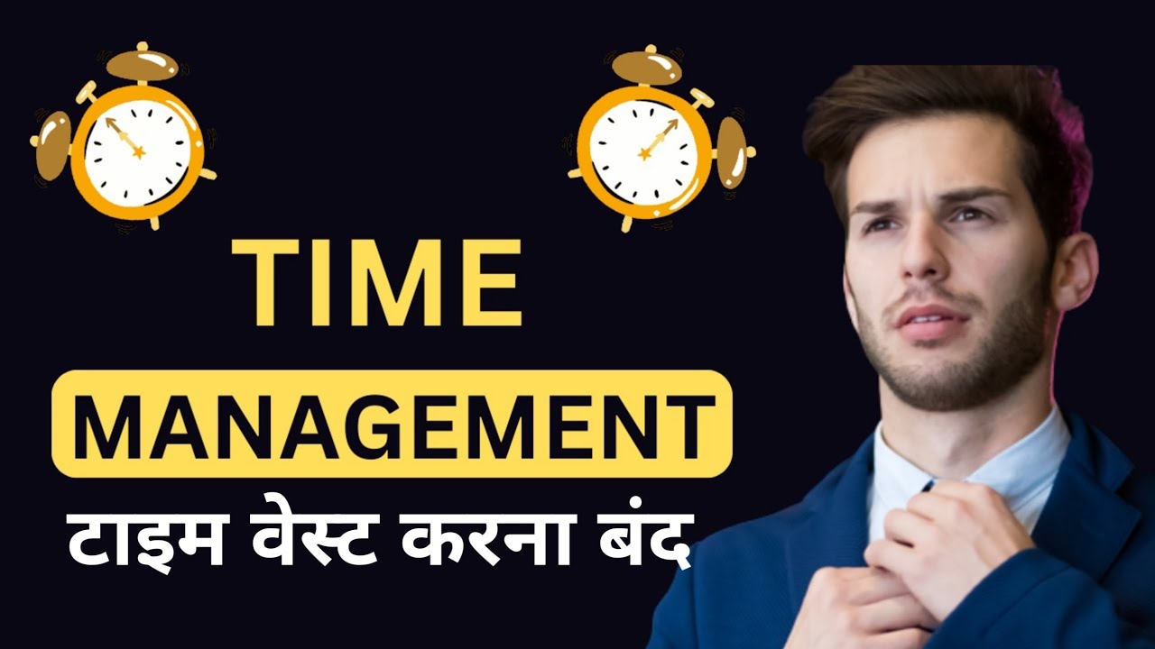 Top 5 Time Management Tips | टाइम वेस्ट करना बंद | Priyank Gohil - YouTube