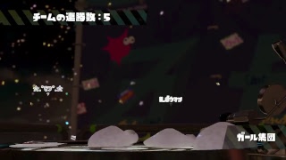 Splatoon2 フェスやります！