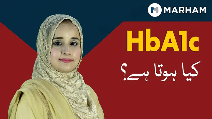 What is the HbA1C Test?