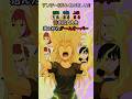 サンダーボルトを回避して!!#クイズ#ミニゲーム#暇つぶし