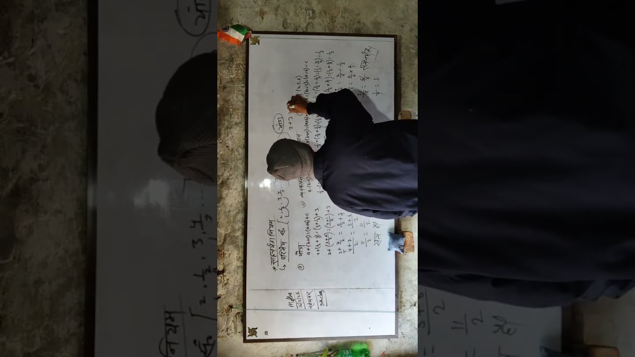 Anupam vidya punj(अनुपम विद्‌या पुंज) is live match class 