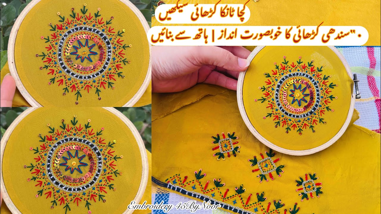 Luxury Motif Embroidery Tutorial | Start Your High Fashion Business Today hand crafted embroidery