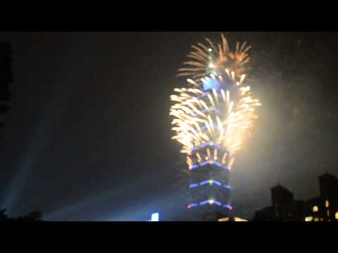 2015年臺北跨年煙火秀