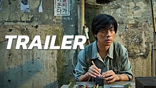The Ugly 얼굴 Official Main Trailer In Theater Sep 26