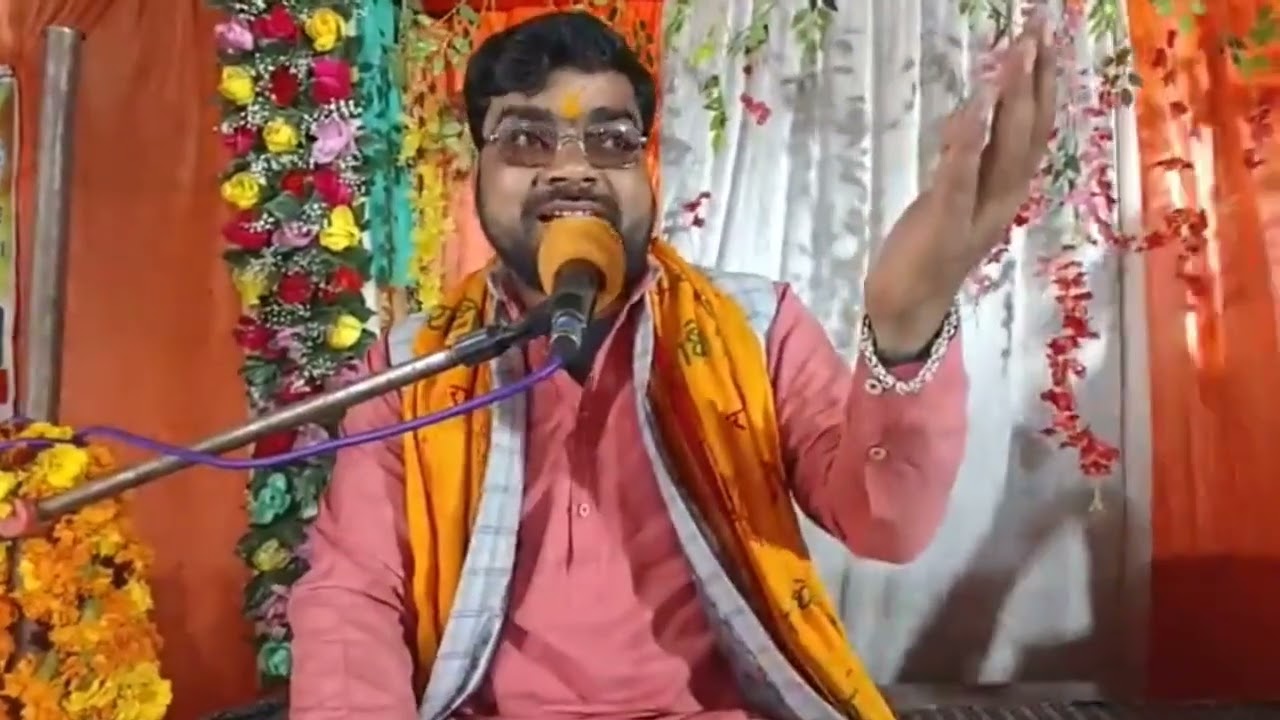 24/01/2026 Pawan Dham Kotha#विदाई गीत पुष्पेंद्र चैतन्य जी 