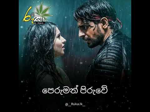 Sulage Lelena Mal Se Dagapa Original Song Chords Chordify