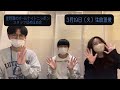 「星野源のオールナイトニッポン」 スタッフほめほめ会#36 | 2024年3月19日