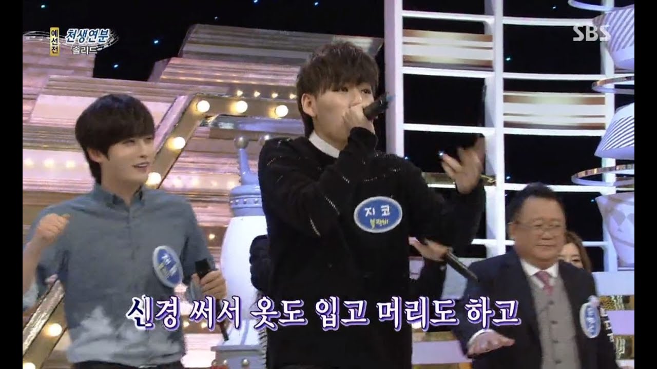 블락비, 솔리드의 천생연분에 도전 @도전 1000곡 131110