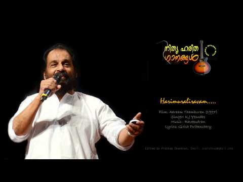 Harimuraliravam.....by K.J Yesudas