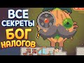 ВСЕ СЕКРЕТЫ ИГРЫ И ИСТИННЫЙ БОСС ( Turnip Boy Commits Tax Evasion )