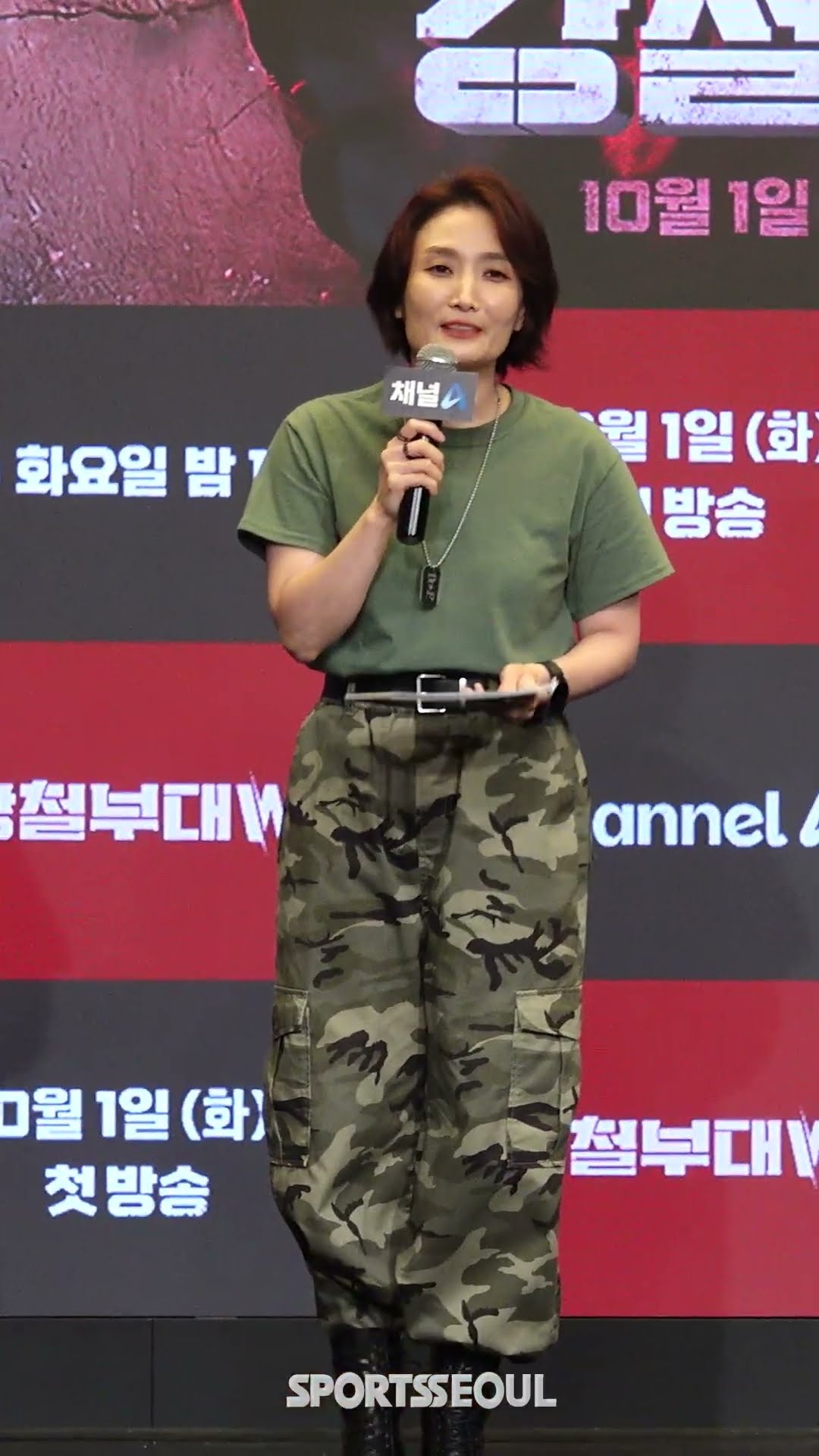 박경림, TPO 완벽 밀리터리룩 #강철부대W