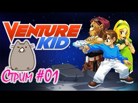 Прохождение #01 Venture Kid [NS]