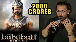 Aamir Khan's Reaction On Bahubali 2 Crossing 2000 Crores At Box Office screenshot 2