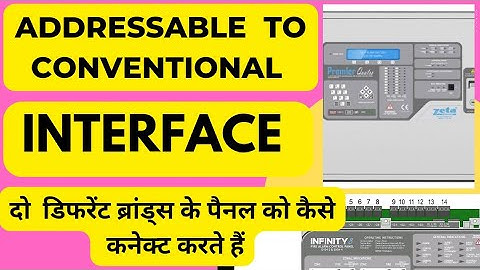 HOW TO CONNECT ADDRESSABLE FIRE ALARM PANEL WITH CONVENTIONAL ||  #firealarm #zeta #फायर | interface