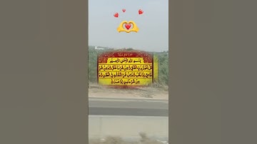 #سورة_الفلق #دحمان #duet #اكسبلور #البرزخ #حالات_واتس #تيك_توك #المراه #villagelife #دويتو #الرحمن