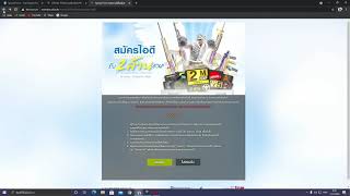 SF:สอนรับของ+รับคีย์+รับEXP 2ล้าน (สอนเท่าที่รู้)SPECIAL FORCE