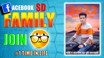 How to Join SD Family 2023 | SD Family me Add Kaise Kare | Shashi Devi | Aakash Rajput | Rajput Vine