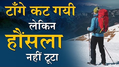 Best MOTIVATIONAL Story 👌| Transform With Deepak Bajaj