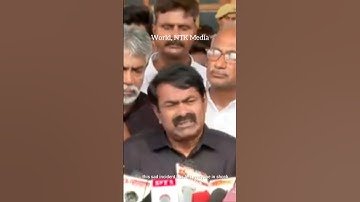 கரூரில் சீமான் #short #shorts #karur #seeman, #tvk #karurseeman #tvkkarur #tvkvijay #tvklan