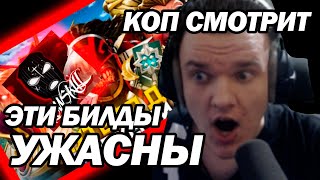 :   -      -   |  2 | Dota 2