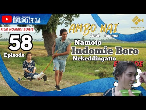 episode 58 | ambo nai anak jalanan | komedi bugis