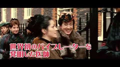 『ヒステリア』予告動画