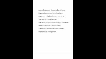 Thumbnail of Asmaika yoga song lyrics. Gudilo badilo madilo song lyrics. #lyrics #happiness #telugu
