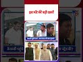 Top Headlines: इस घंटे की बड़ी खबरें - Gaza | Bihar Election 2025 | NDA | Kanpur Blast -TV9