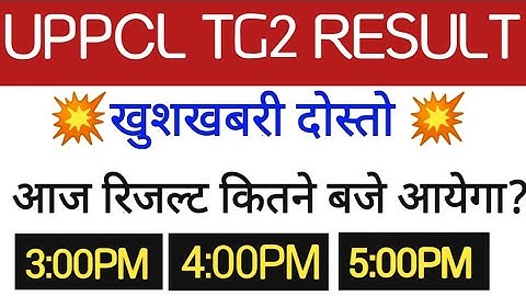 UPPCL TG2 RESULT UPDATE TODAY|| UPPCL TG2 RESULT KAB AYEGA|| UPPCL TG2 RESULT💥