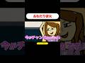 絵心ない彼女との日常。#アニメ #日常 #カップル
