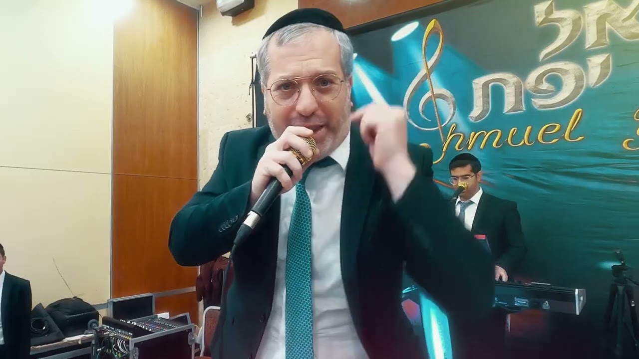 שמואל יפת ויוסי ברגר - מחרוזת | Shmuel Yefet And Yossi Berger - Medley