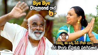 If Rk Roja Watch This Short Film She Will Leave This AP State | Pawan Kalyan | Telugu Cinema Brother