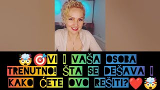 🤯🎯VI I VAŠA OSOBA TRENUTNO! ŠTA SE DEŠAVA I KAKO ĆETE OVO REŠITI?❤️🤯