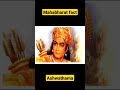 Mahabharat ashwathama factsshorts