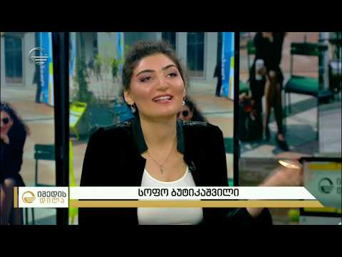 გარდატეხის ასაკში დაძლეული დილემა