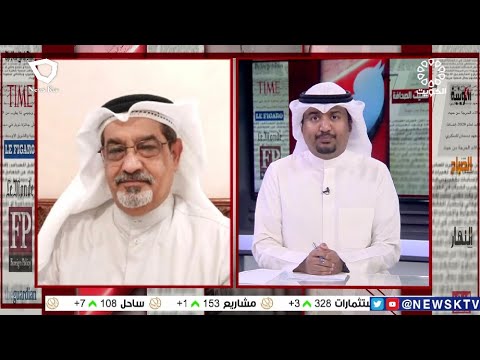 برنامج مانشيت الصحافة جولة في أبرز أخبار الصحف د عبدالمحسن الشمري