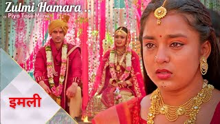 IMLIE Song - Zulmi Hamara | Piya Tose Milne (Extended Version Song) | इमली - Imli - Imle